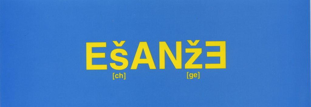Publicēts Liepājas jauno mediju mākslas norišu arhīvs par 2000. – 2010. gadiem